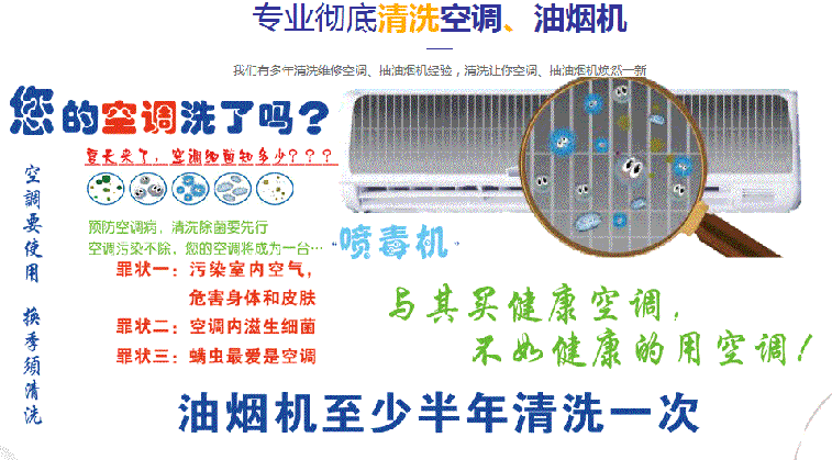 乐昌空调维修售后服务中心电话在哪里找